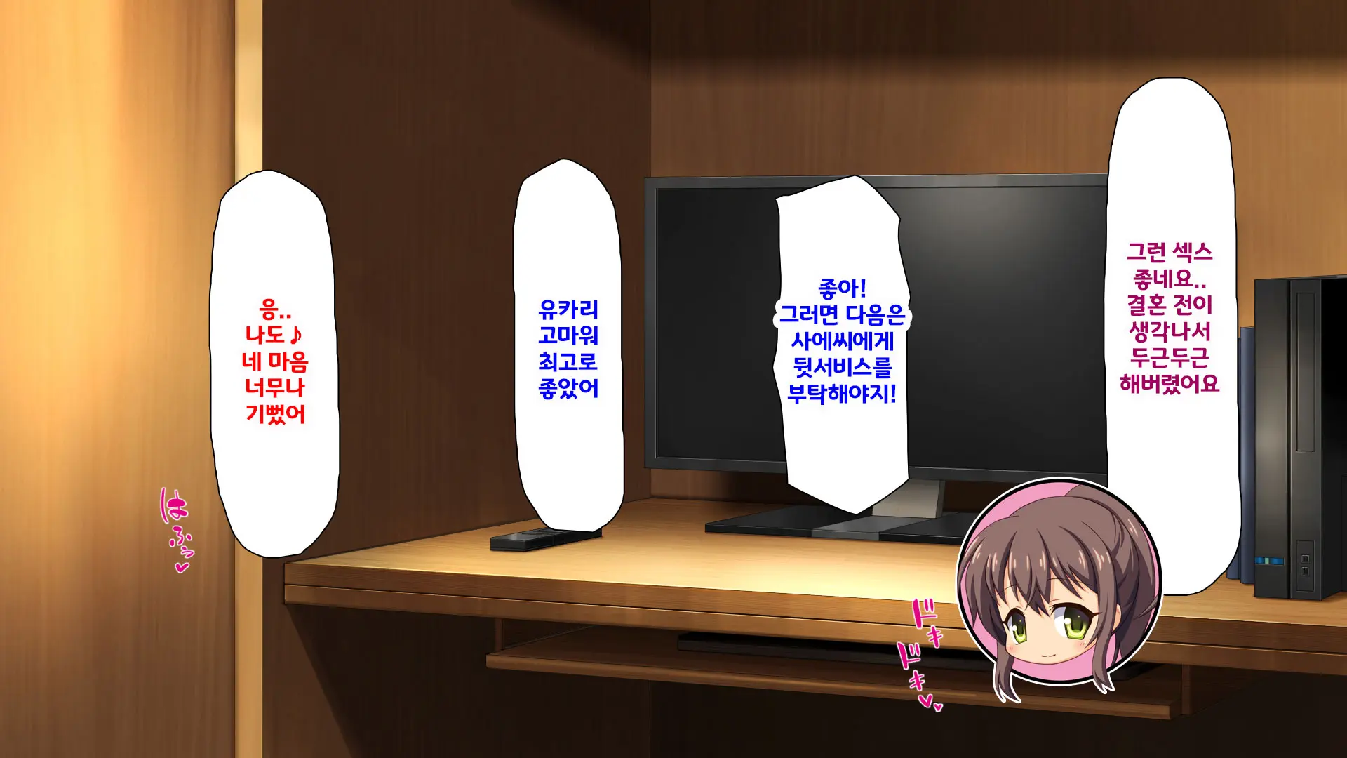 Beit Ga Koshitsu De Ura Op Service Shiteiru Mankitsu | 알바가 개인실에서 뒷서비스 하고 있는 만화 카페
